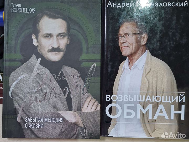 2 книги