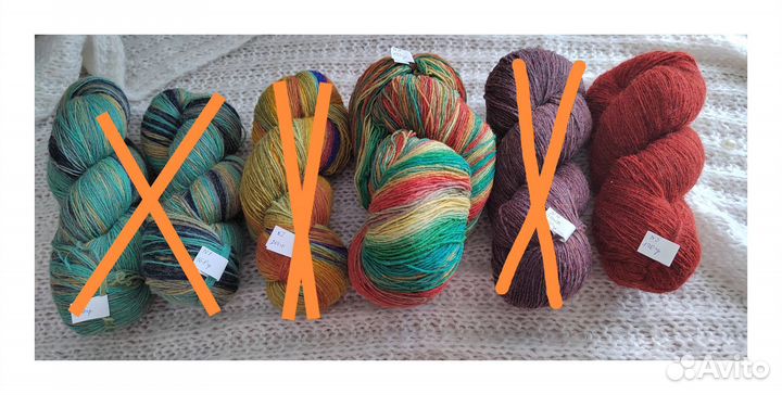 Пряжа для вязания шерсть
