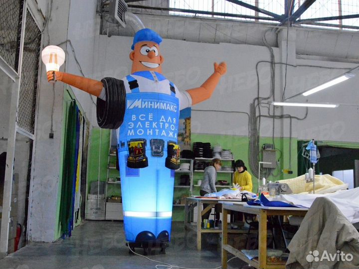 Надувной электрик зазывала