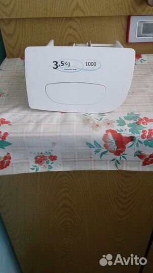 Запчасти к машинке Ардо