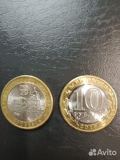 Юбилейные монеты России