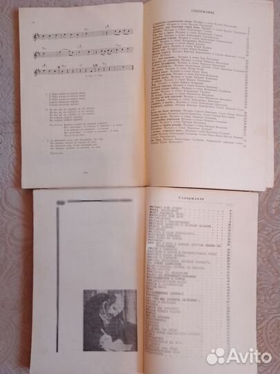 Книги. Песни. Музыка. Стихи