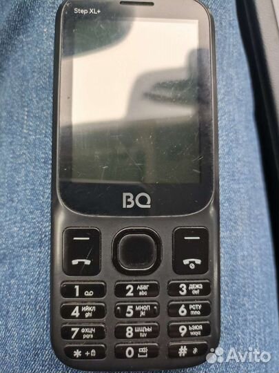 BQ 2820 Step XL+