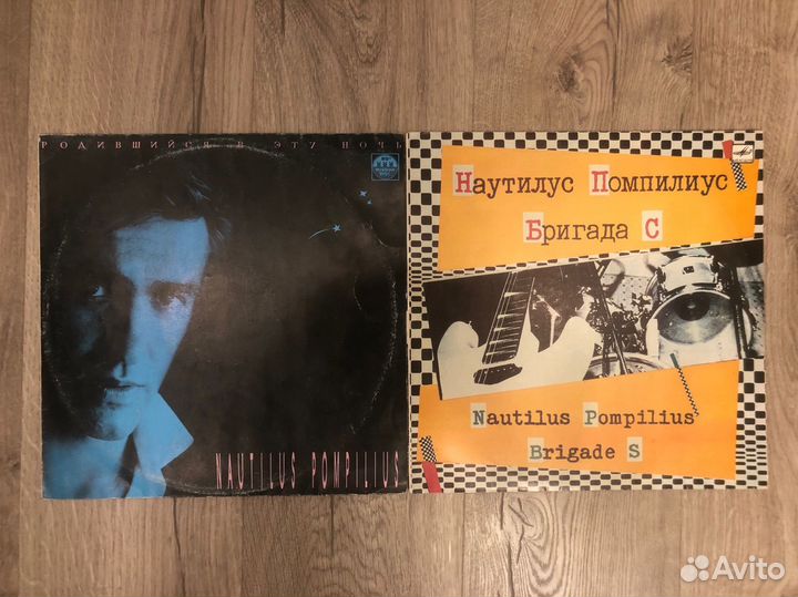 Пластинки Наутилус