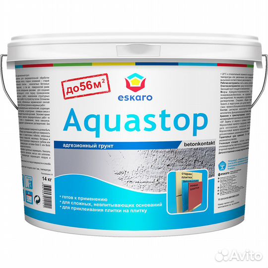 Грунт contact Eskaro Aquastop 4,5кг для адгезии