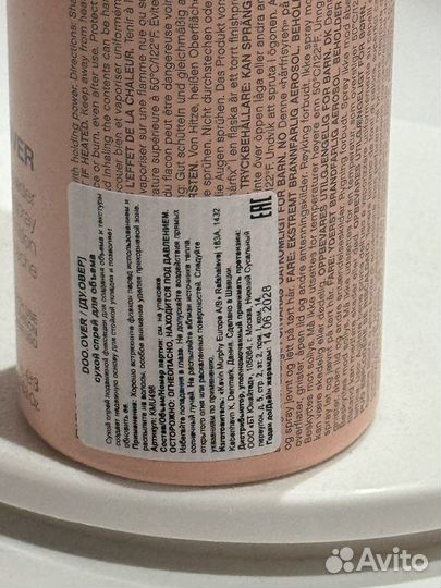 Kevin murphy сухой спрей