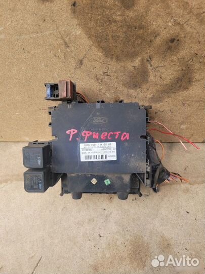 Блок предохранителей Ford Fiesta DX