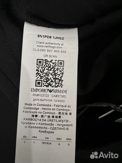 Новые спортивные брюки Emporio Armani оригинал