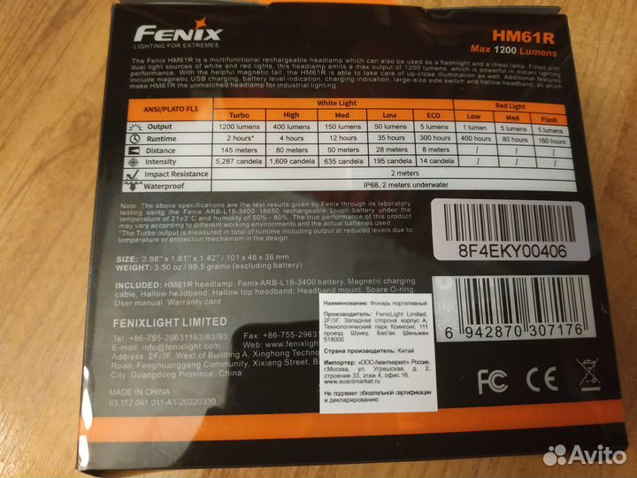 Налобный фонарь Fenix HM61R / новый