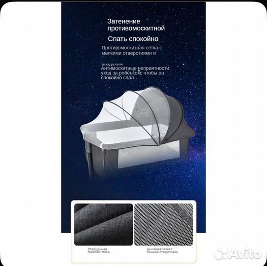 Кроватка колыбель складная новая