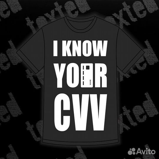 Футболка I Know Your CVV