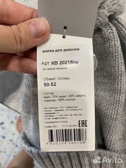 Шапка для девочки