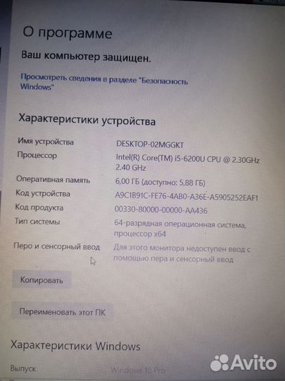 Ноутбук Acer travelmate P259-MG