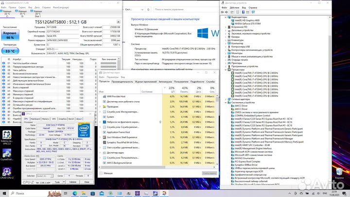 Игровой ноутбук alienware 4K i7 4720HQ GTX 970M