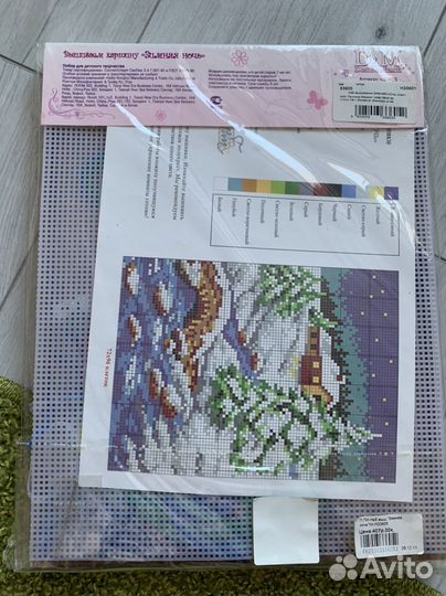 Вышивка набор