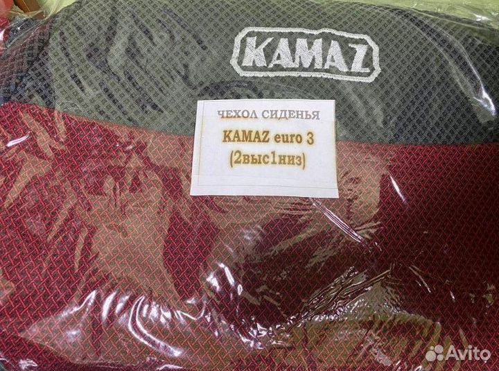 Чехол-сиденье Камаз 2 высоких 1 низкое (красный)