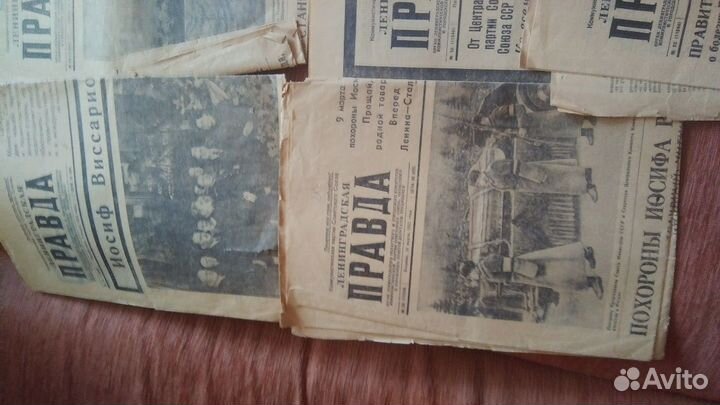 Газета 1953 год