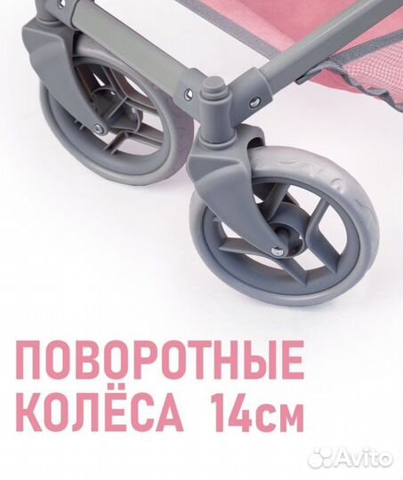 Коляска для кукол 3 в 1