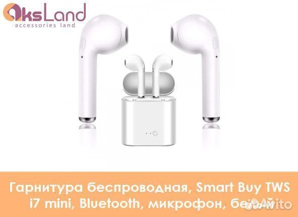 Гарнитура беспроводная, Smart Buy TWS i7 mini, Blu
