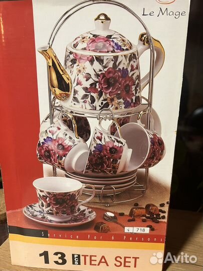 Сервиз чайный