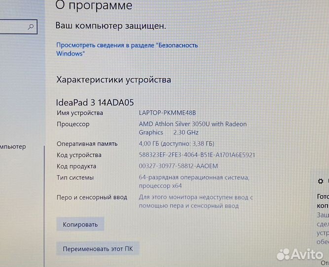 Ноутбук Lenovo IdeaPad 3 14ADA05