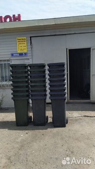 Контейнер для мусора 120л