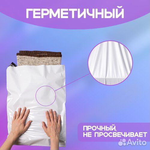 Курьерские пакеты для маркетплейс ozon wildberries