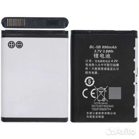 Аккумулятор / батарея BL-5B, BL-5V