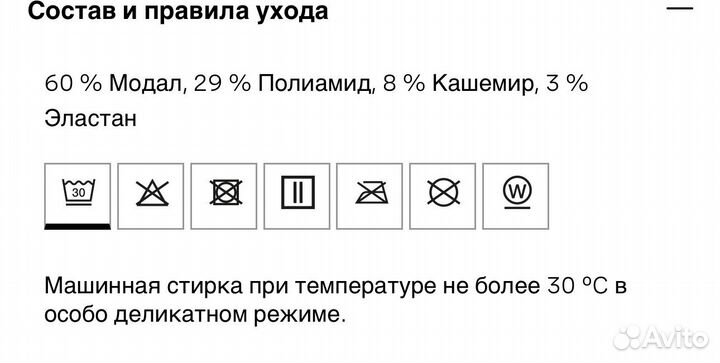 Колготки Calzedonia