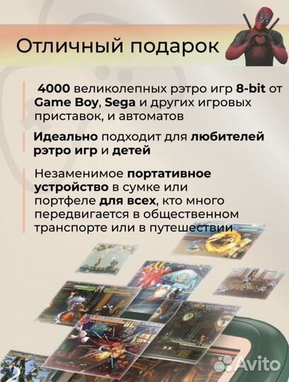 Игровая консоль новинка 2023 года