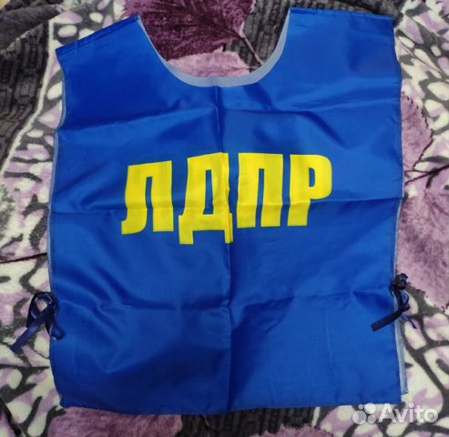 Накидка лдпр