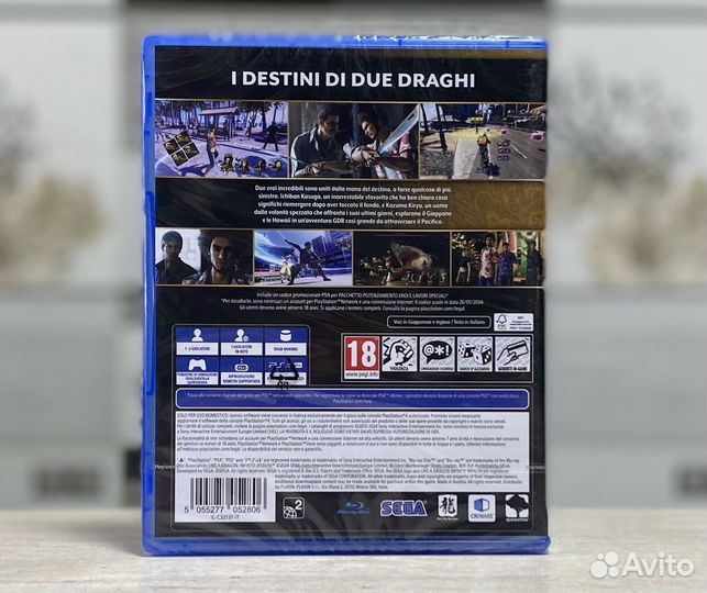 Like a Dragon Infinite Wealth (Новый Диск) PS4