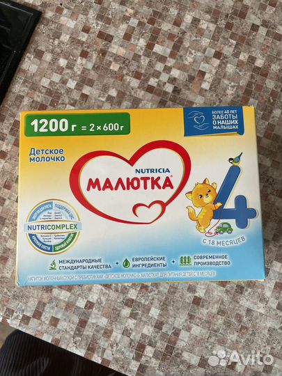Смесь малютка
