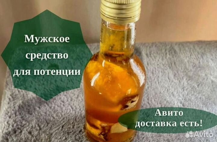 Нежное воздушное масло