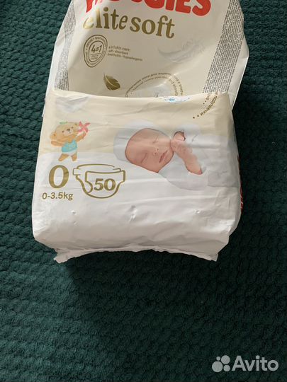 Подгузники