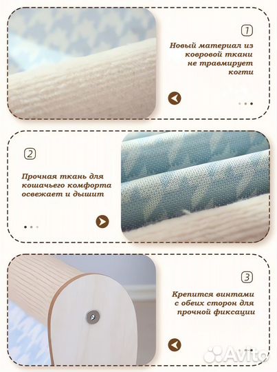 Лежанка для кошек с когтеточкой