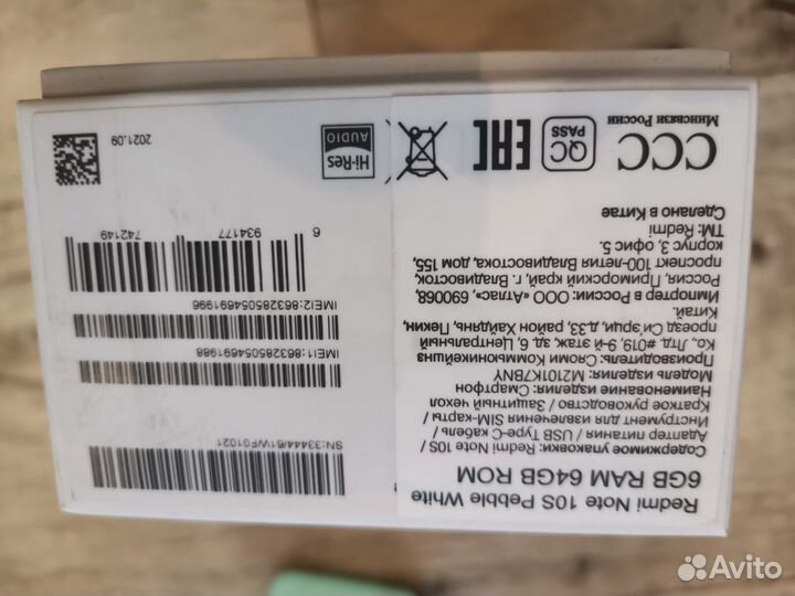Xiaomi Redmi Note 10S, 6/64 ГБ
