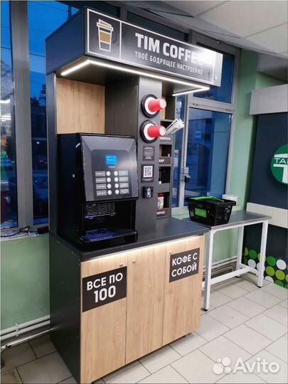 Кофейня от тим coffe