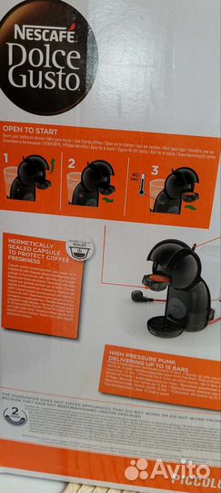 Кофеварка капсульная dolce gusto