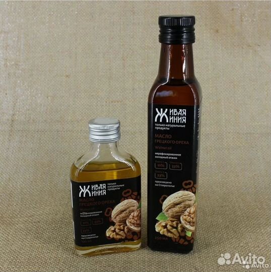 Масло грецкого ореха