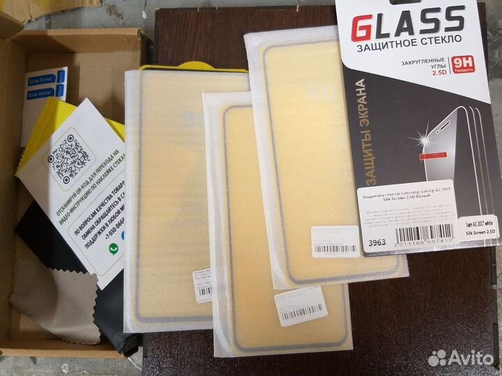 Защитное стекло на телефон