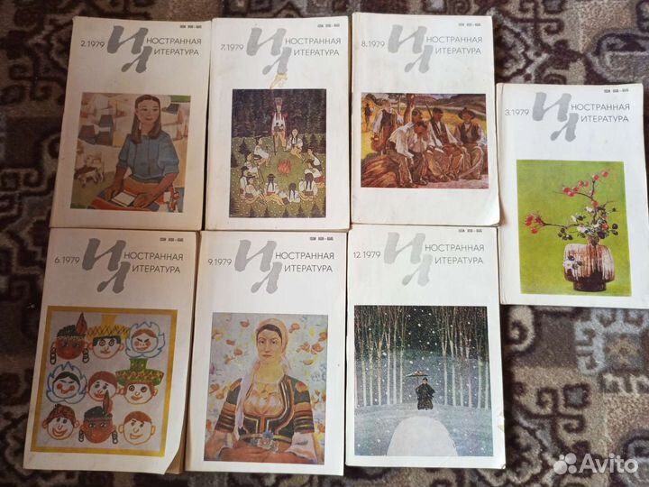 Журнал иностранная литература