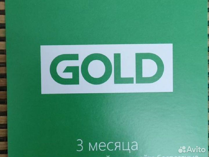 Ключ xbox live gold