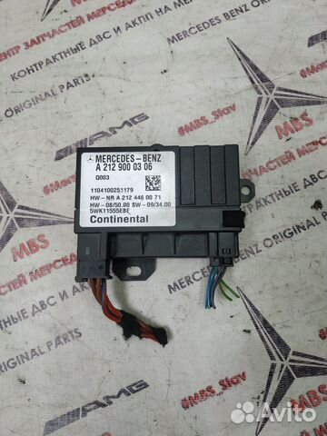 Блок топливного насоса w212 Mercedes