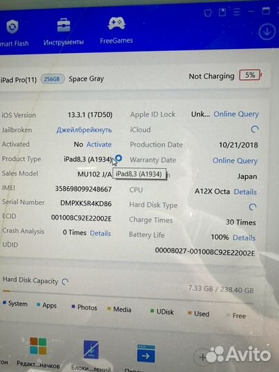 iPad Pro 11 2018 256 заблокирован