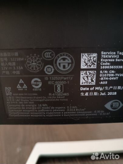 Монитор dell S2218M,22 дюйма