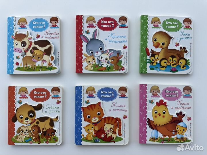 Книжечки для малышей