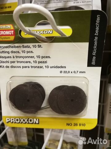 Инструмент для моделирования proxxon 28810