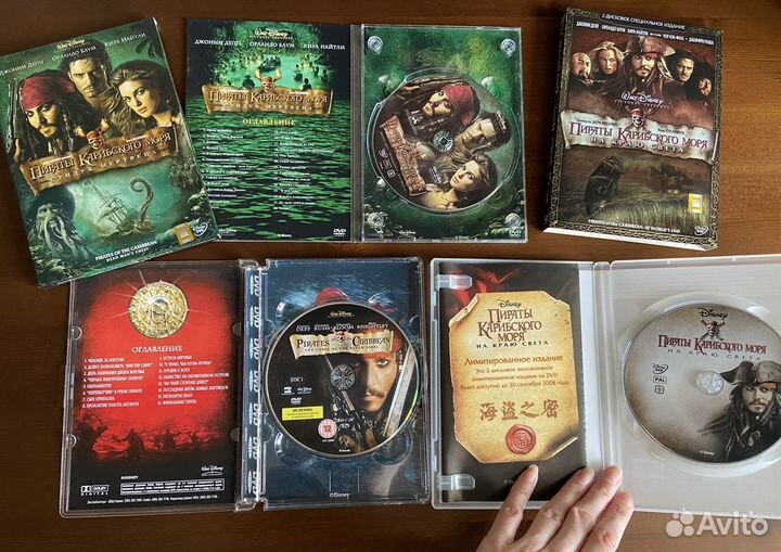Трилогия Пираты Карибского моря DVD лицензия