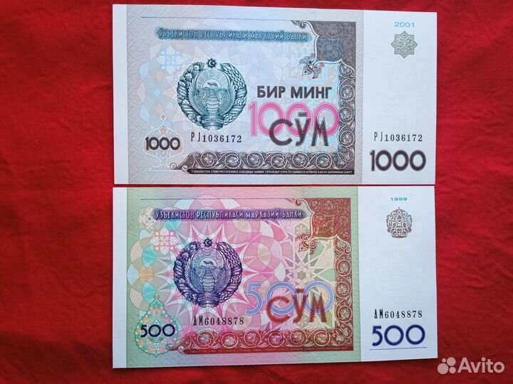 Банкноты Мира новые /2